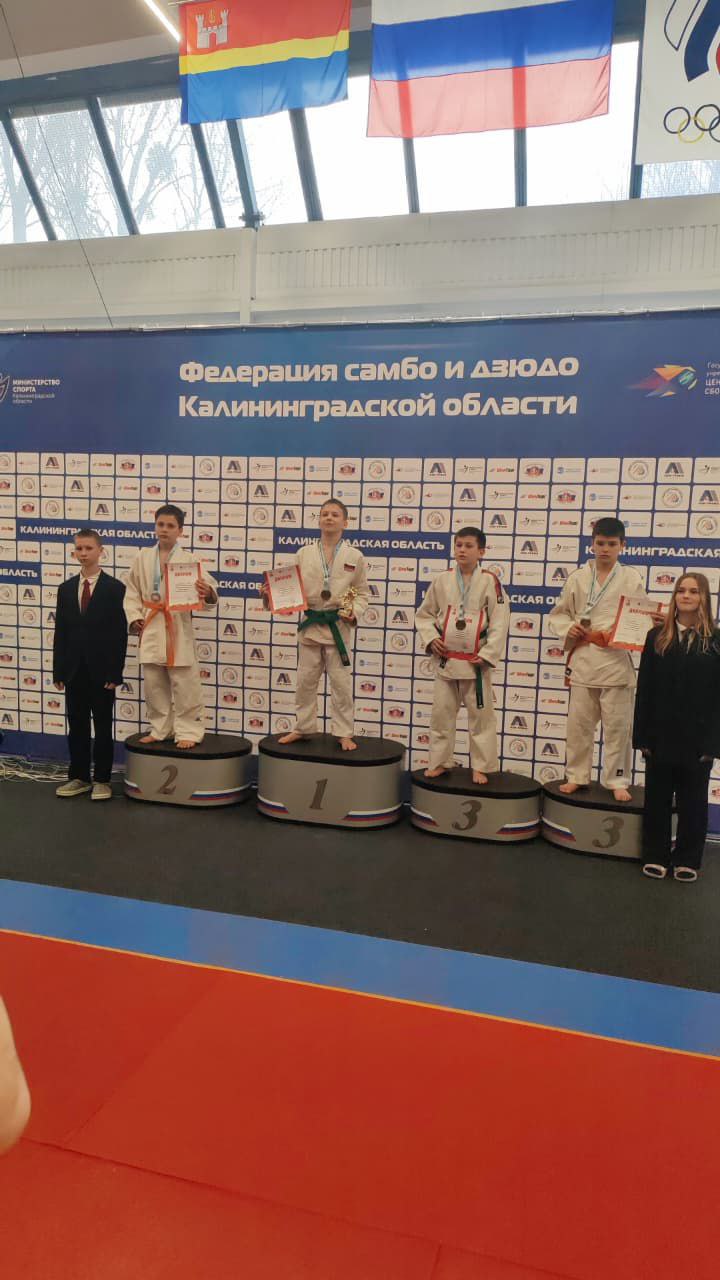 Мастер Дзюдо.