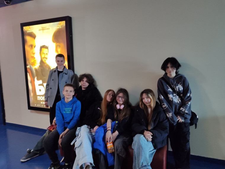 Поход в кинотеатр.