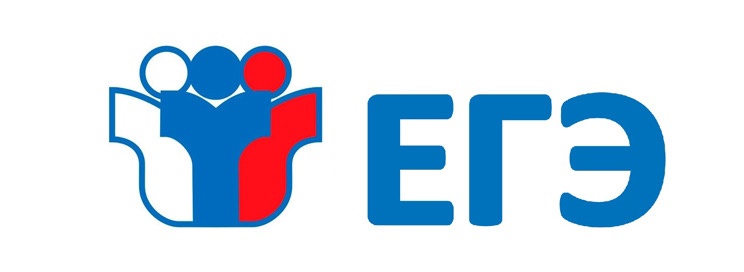 Участникам ЕГЭ.