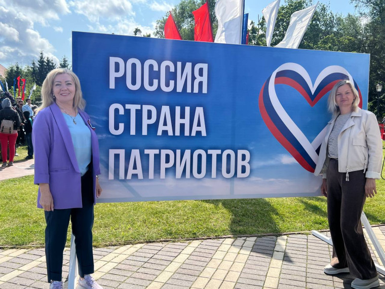 День России.